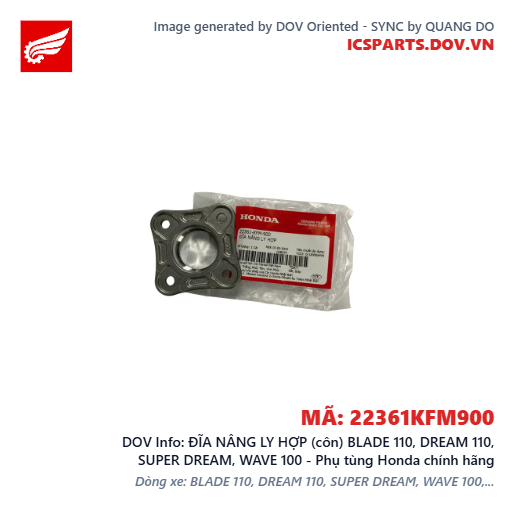 ĐĨA NÂNG LY HỢP (côn) BLADE 110, DREAM 110, SUPER DREAM, WAVE 100 - Phụ tùng Honda chính hãng