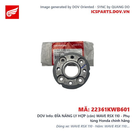 ĐĨA NÂNG LY HỢP (côn) WAVE RSX 110 - Phụ tùng Honda chính hãng