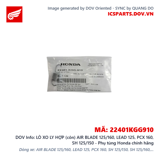 LÒ XO LY HỢP (côn) AIR BLADE 125/160, LEAD 125, PCX 160, SH 125/150 - Phụ tùng Honda chính hãng