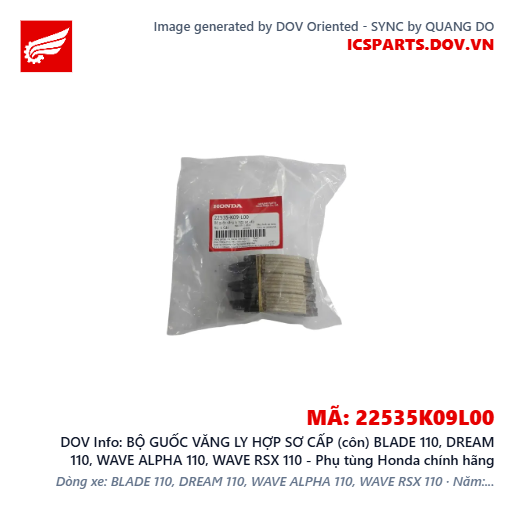 BỘ GUỐC VĂNG LY HỢP SƠ CẤP (côn) BLADE 110, DREAM 110, WAVE ALPHA 110, WAVE RSX 110 - Phụ tùng Honda chính hãng