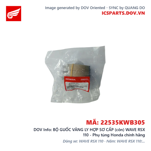 BỘ GUỐC VĂNG LY HỢP SƠ CẤP (côn) WAVE RSX 110 - Phụ tùng Honda chính hãng