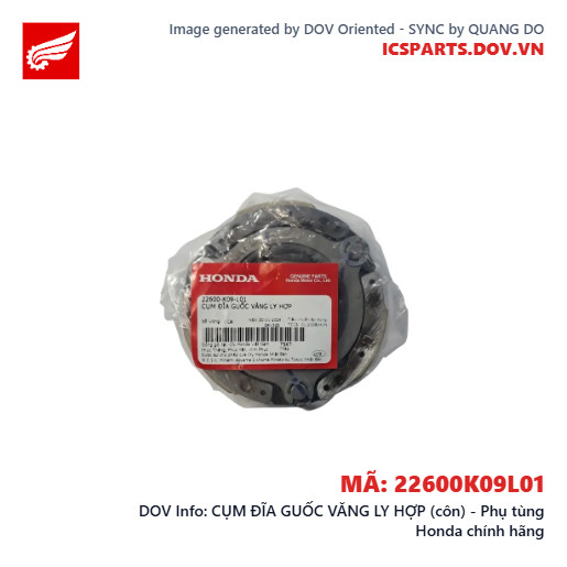 CỤM ĐĨA GUỐC VĂNG LY HỢP (côn) - Phụ tùng Honda chính hãng