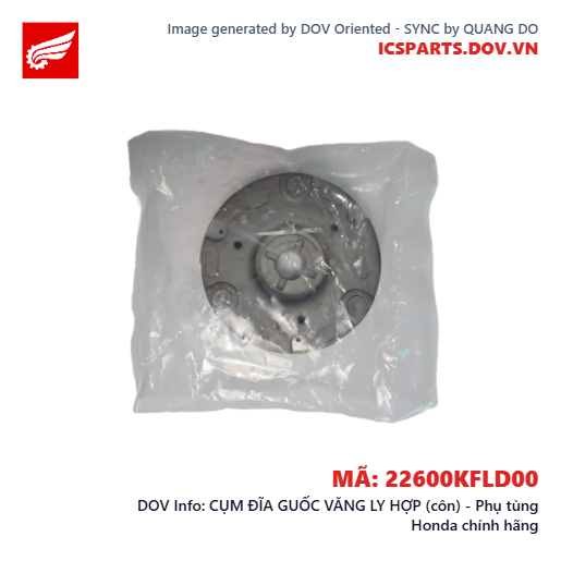 CỤM ĐĨA GUỐC VĂNG LY HỢP (côn) - Phụ tùng Honda chính hãng