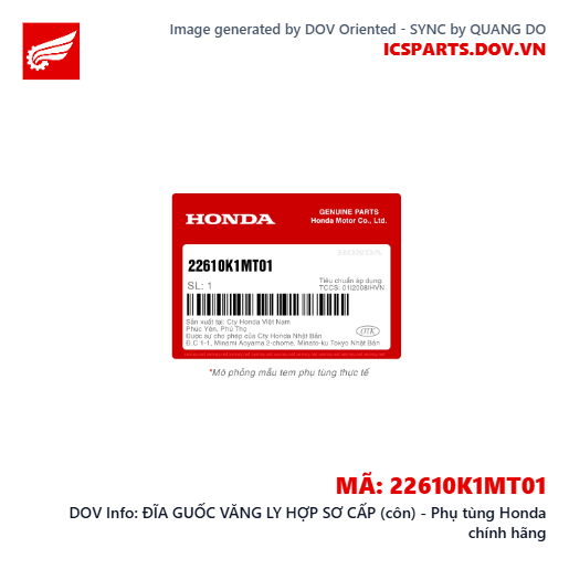 ĐĨA GUỐC VĂNG LY HỢP SƠ CẤP (côn) - Phụ tùng Honda chính hãng