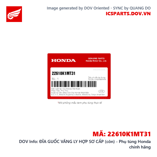 ĐĨA GUỐC VĂNG LY HỢP SƠ CẤP (côn) - Phụ tùng Honda chính hãng