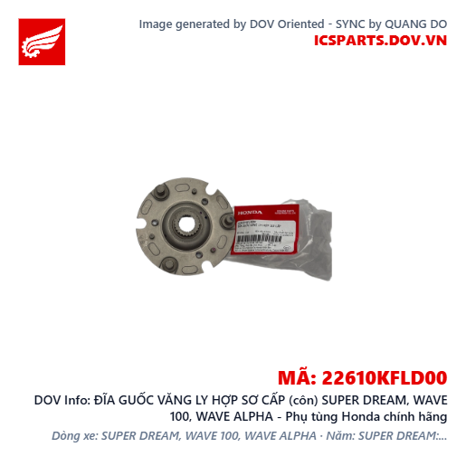 ĐĨA GUỐC VĂNG LY HỢP SƠ CẤP (côn) SUPER DREAM, WAVE 100, WAVE ALPHA - Phụ tùng Honda chính hãng