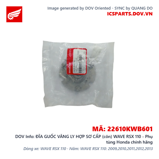 ĐĨA GUỐC VĂNG LY HỢP SƠ CẤP (côn) WAVE RSX 110 - Phụ tùng Honda chính hãng