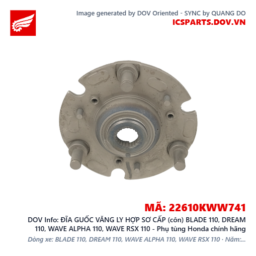 ĐĨA GUỐC VĂNG LY HỢP SƠ CẤP (côn) BLADE 110, DREAM 110, WAVE ALPHA 110, WAVE RSX 110 - Phụ tùng Honda chính hãng
