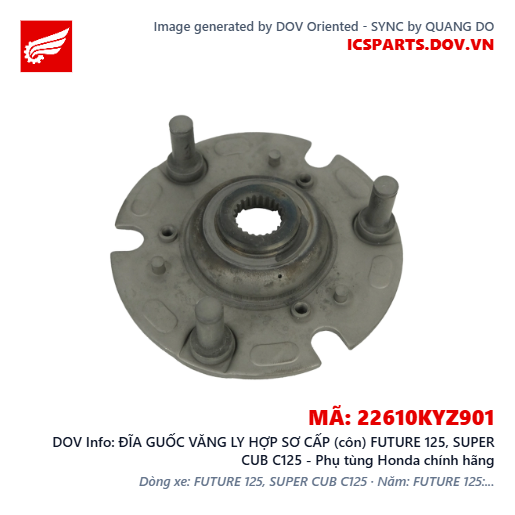 ĐĨA GUỐC VĂNG LY HỢP SƠ CẤP (côn) FUTURE 125, SUPER CUB C125 - Phụ tùng Honda chính hãng