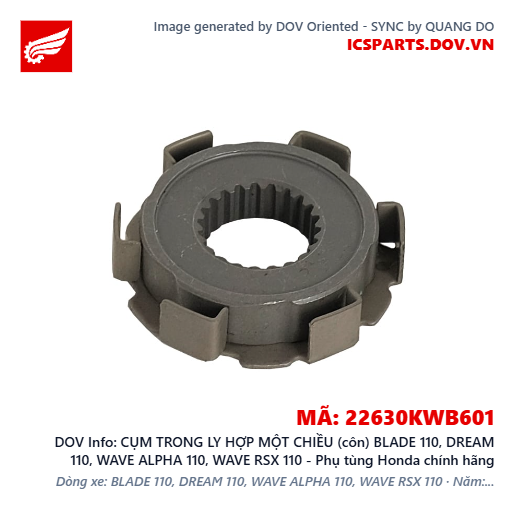CỤM TRONG LY HỢP MỘT CHIỀU (côn) BLADE 110, DREAM 110, WAVE ALPHA 110, WAVE RSX 110 - Phụ tùng Honda chính hãng