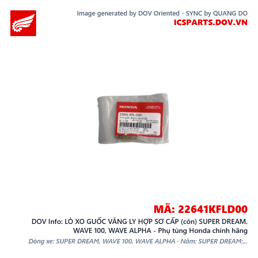 LÒ XO GUỐC VĂNG LY HỢP SƠ CẤP (côn) SUPER DREAM, WAVE 100, WAVE ALPHA - Phụ tùng Honda chính hãng
