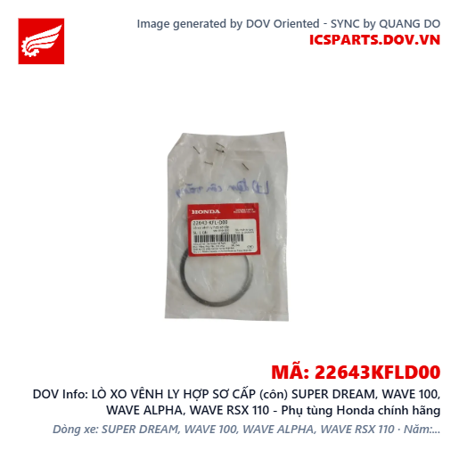 LÒ XO VÊNH LY HỢP SƠ CẤP (côn) SUPER DREAM, WAVE 100, WAVE ALPHA, WAVE RSX 110 - Phụ tùng Honda chính hãng