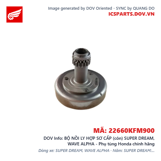 BỘ NỒI LY HỢP SƠ CẤP (côn) SUPER DREAM, WAVE ALPHA - Phụ tùng Honda chính hãng