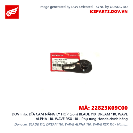 ĐĨA CAM NÂNG LY HỢP (côn) BLADE 110, DREAM 110, WAVE ALPHA 110, WAVE RSX 110 - Phụ tùng Honda chính hãng