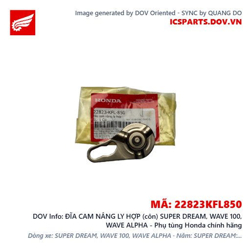ĐĨA CAM NÂNG LY HỢP (côn) SUPER DREAM, WAVE 100, WAVE ALPHA - Phụ tùng Honda chính hãng