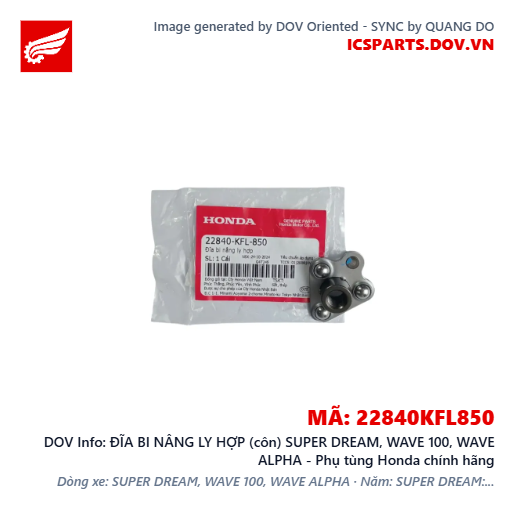 ĐĨA BI NÂNG LY HỢP (côn) SUPER DREAM, WAVE 100, WAVE ALPHA - Phụ tùng Honda chính hãng