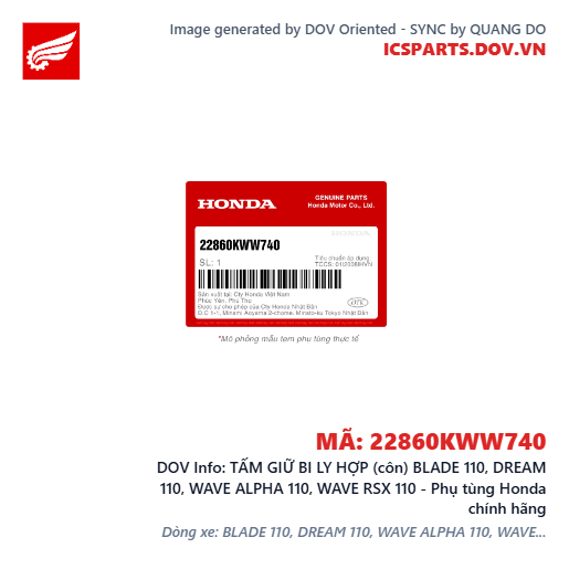 TẤM GIỮ BI LY HỢP (côn) BLADE 110, DREAM 110, WAVE ALPHA 110, WAVE RSX 110 - Phụ tùng Honda chính hãng
