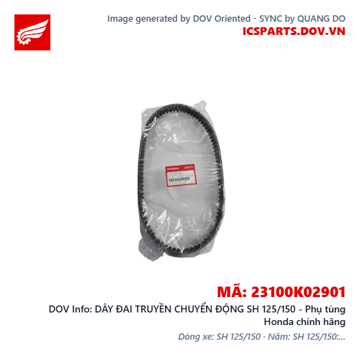 DÂY ĐAI TRUYỀN CHUYỂN ĐỘNG SH 125/150 - Phụ tùng Honda chính hãng