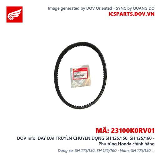 DÂY ĐAI TRUYỀN CHUYỂN ĐỘNG SH 125/150, SH 125/160 - Phụ tùng Honda chính hãng