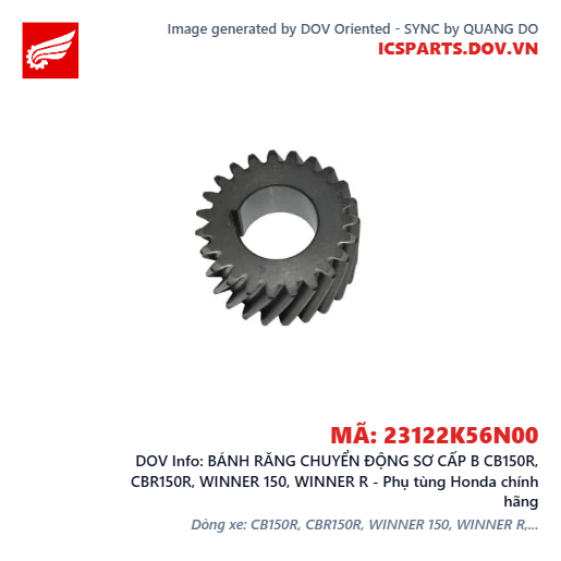 BÁNH RĂNG CHUYỂN ĐỘNG SƠ CẤP B CB150R, CBR150R, WINNER 150, WINNER R - Phụ tùng Honda chính hãng