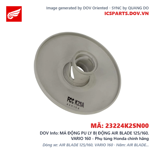 MÁ ĐỘNG PU LY BỊ ĐỘNG AIR BLADE 125/160, VARIO 160 - Phụ tùng Honda chính hãng