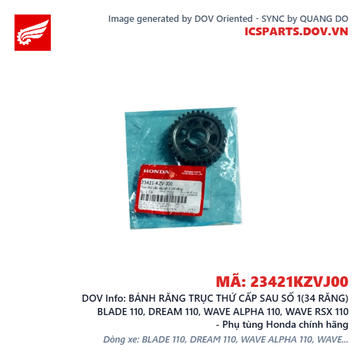 BÁNH RĂNG TRỤC THỨ CẤP SAU SỐ 1(34 RĂNG) BLADE 110, DREAM 110, WAVE ALPHA 110, WAVE RSX 110 - Phụ tùng Honda chính hãng
