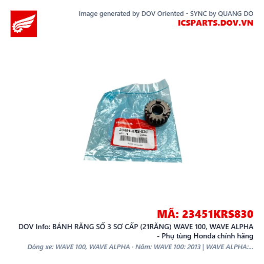 BÁNH RĂNG SỐ 3 SƠ CẤP (21RĂNG) WAVE 100, WAVE ALPHA - Phụ tùng Honda chính hãng
