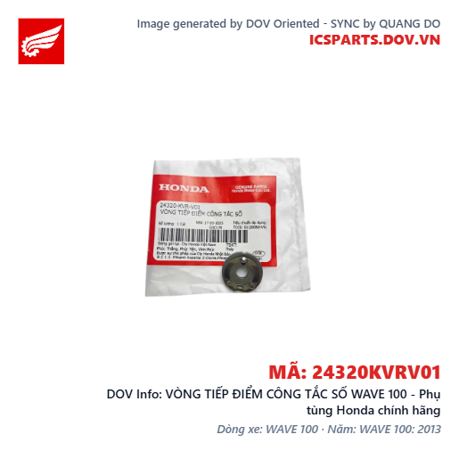 VÒNG TIẾP ĐIỂM CÔNG TẮC SỐ WAVE 100 - Phụ tùng Honda chính hãng