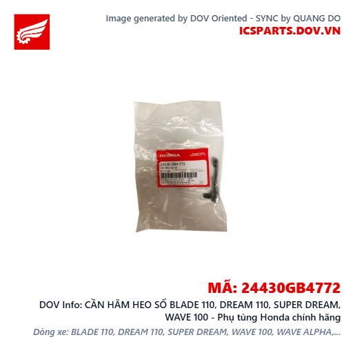 CẦN HÃM HEO SỐ BLADE 110, DREAM 110, SUPER DREAM, WAVE 100 - Phụ tùng Honda chính hãng