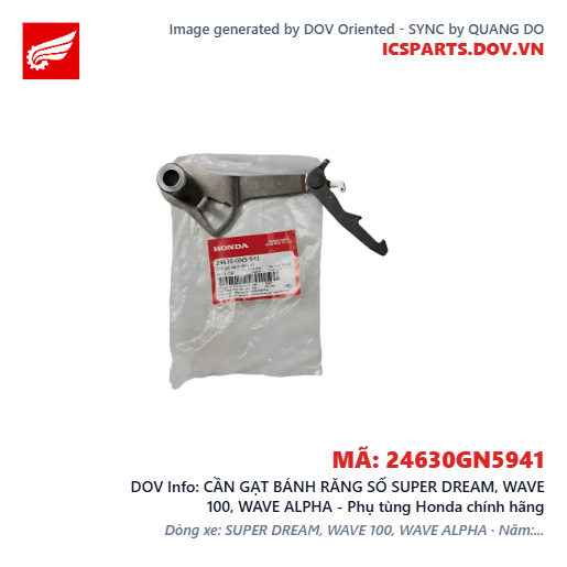 CẦN GẠT BÁNH RĂNG SỐ SUPER DREAM, WAVE 100, WAVE ALPHA - Phụ tùng Honda chính hãng