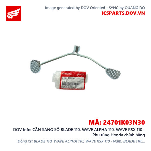 CẦN SANG SỐ BLADE 110, WAVE ALPHA 110, WAVE RSX 110 - Phụ tùng Honda chính hãng