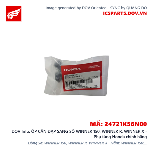 ỐP CẦN ĐẠP SANG SỐ WINNER 150, WINNER R, WINNER X - Phụ tùng Honda chính hãng