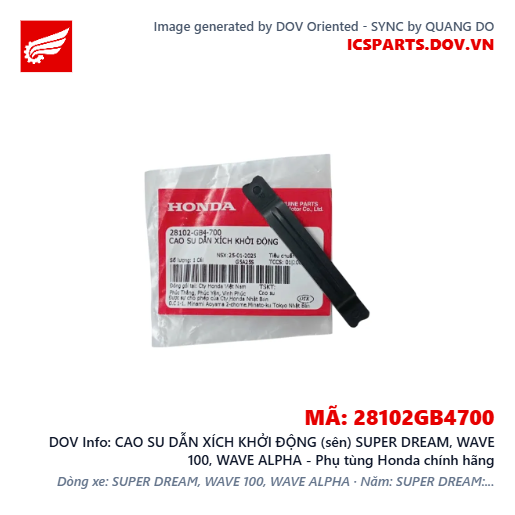 CAO SU DẪN XÍCH KHỞI ĐỘNG (sên) SUPER DREAM, WAVE 100, WAVE ALPHA - Phụ tùng Honda chính hãng
