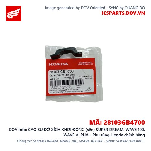 CAO SU ĐỠ XÍCH KHỞI ĐỘNG (sên) SUPER DREAM, WAVE 100, WAVE ALPHA - Phụ tùng Honda chính hãng