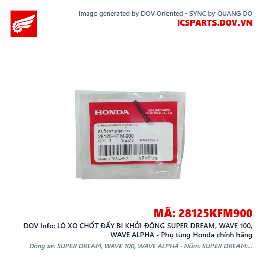 LÒ XO CHỐT ĐẨY BI KHỞI ĐỘNG SUPER DREAM, WAVE 100, WAVE ALPHA - Phụ tùng Honda chính hãng