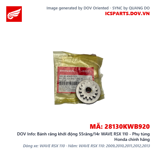 Bánh răng khởi động 55răng/14r WAVE RSX 110 - Phụ tùng Honda chính hãng