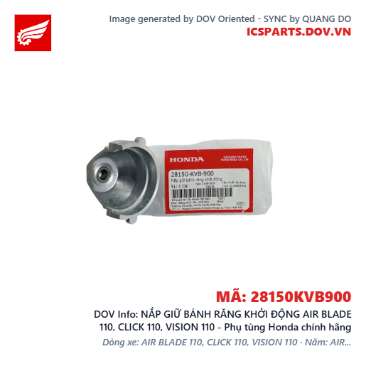 NẮP GIỮ BÁNH RĂNG KHỞI ĐỘNG AIR BLADE 110, CLICK 110, VISION 110 - Phụ tùng Honda chính hãng