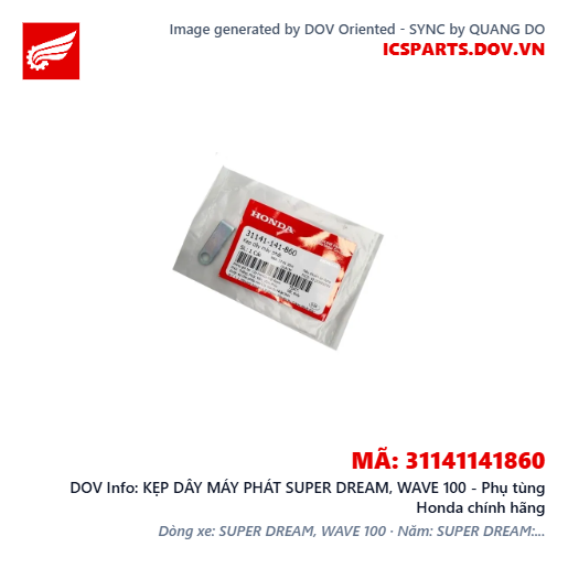 KẸP DÂY MÁY PHÁT SUPER DREAM, WAVE 100 - Phụ tùng Honda chính hãng