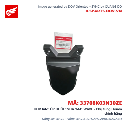 ỐP ĐUÔI *NHA76M* WAVE - Phụ tùng Honda chính hãng