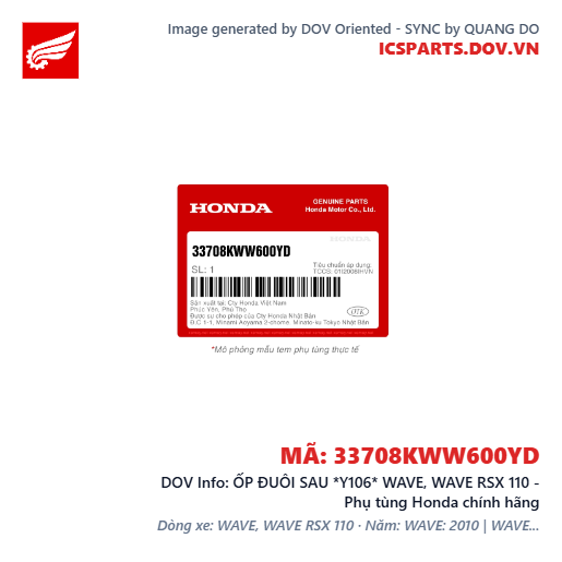 ỐP ĐUÔI SAU *Y106* WAVE, WAVE RSX 110 - Phụ tùng Honda chính hãng