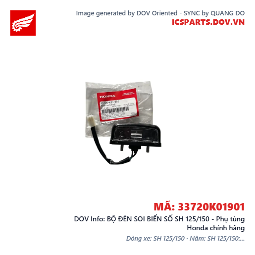 BỘ ĐÈN SOI BIỂN SỐ SH 125/150 - Phụ tùng Honda chính hãng
