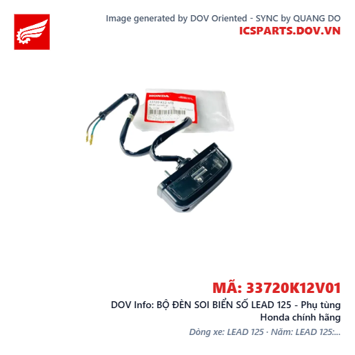 BỘ ĐÈN SOI BIỂN SỐ LEAD 125 - Phụ tùng Honda chính hãng