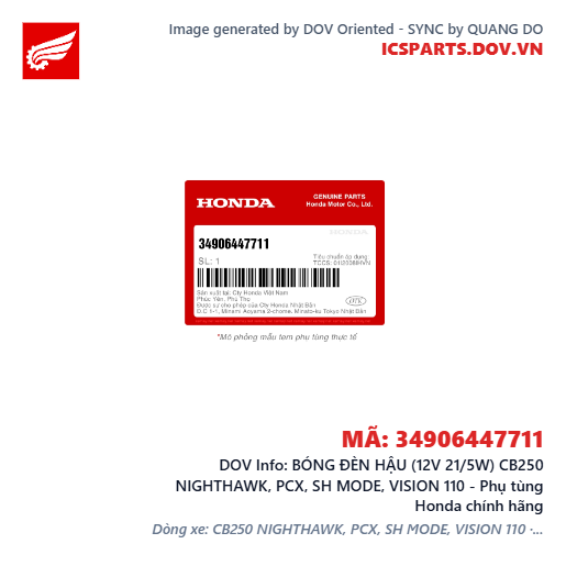 BÓNG ĐÈN HẬU (12V 21/5W) CB250 NIGHTHAWK, PCX, SH MODE, VISION 110 - Phụ tùng Honda chính hãng