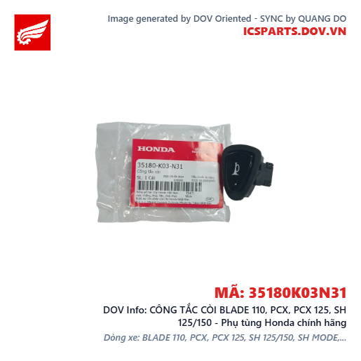 CÔNG TẮC CÒI BLADE 110, PCX, PCX 125, SH 125/150 - Phụ tùng Honda chính hãng