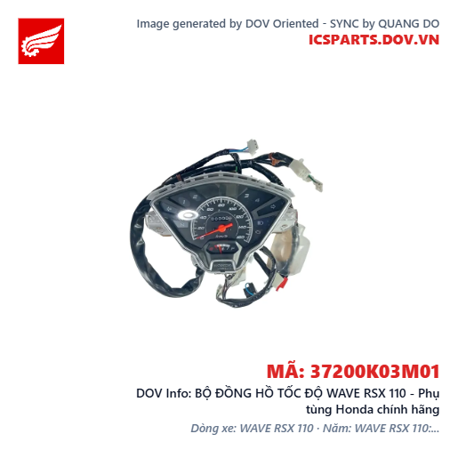 BỘ ĐỒNG HỒ TỐC ĐỘ WAVE RSX 110 - Phụ tùng Honda chính hãng