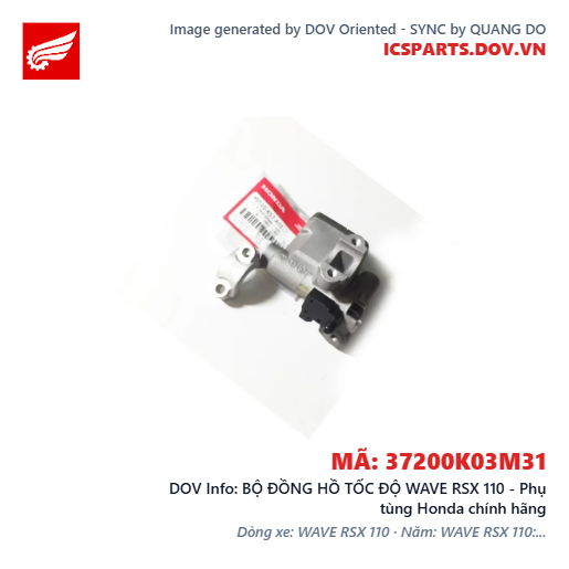 BỘ ĐỒNG HỒ TỐC ĐỘ WAVE RSX 110 - Phụ tùng Honda chính hãng