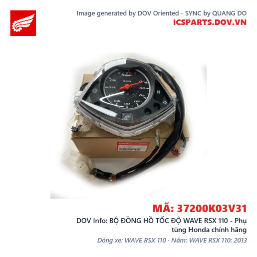 BỘ ĐỒNG HỒ TỐC ĐỘ WAVE RSX 110 - Phụ tùng Honda chính hãng