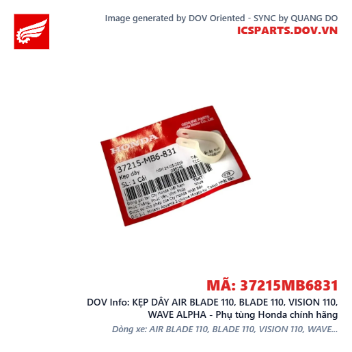 KẸP DÂY AIR BLADE 110, BLADE 110, VISION 110, WAVE ALPHA - Phụ tùng Honda chính hãng
