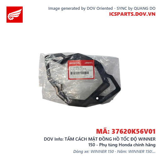 TẤM CÁCH MẶT ĐỒNG HỒ TỐC ĐỘ WINNER 150 - Phụ tùng Honda chính hãng