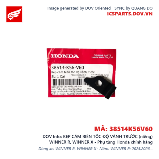 KẸP CẢM BIẾN TỐC ĐỘ VÀNH TRƯỚC (niềng) WINNER R, WINNER X - Phụ tùng Honda chính hãng